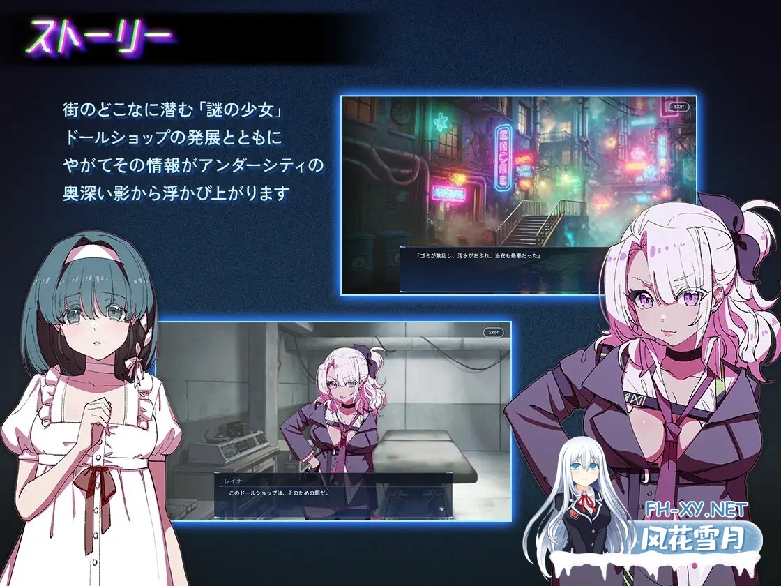 [日式爆款RPG/官中/动态CG] 地下城人偶商店 アンダーシティドールショップ 官方中文版 [700M/新作/全CV]-1.jpg