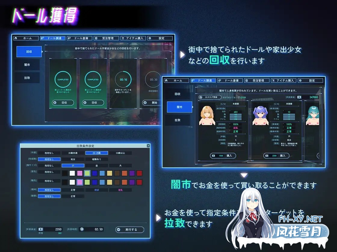 [日式爆款RPG/官中/动态CG] 地下城人偶商店 アンダーシティドールショップ 官方中文版 [700M/新作/全CV]-3.jpg