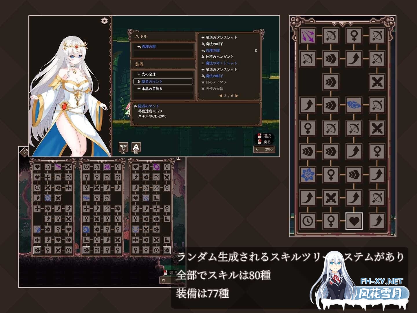 [日式ACT/AI汉化/全动态] 降魔夜的公主/魔降る夜の姫 Ver1.12 AI汉化版 [200M/新作/CV]-3.jpg