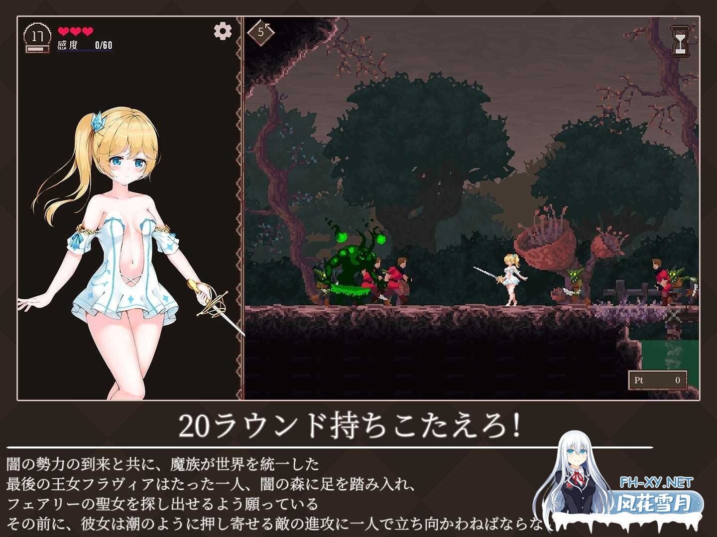 [日式ACT/AI汉化/全动态] 降魔夜的公主/魔降る夜の姫 Ver1.12 AI汉化版 [200M/新作/CV]-4.jpg