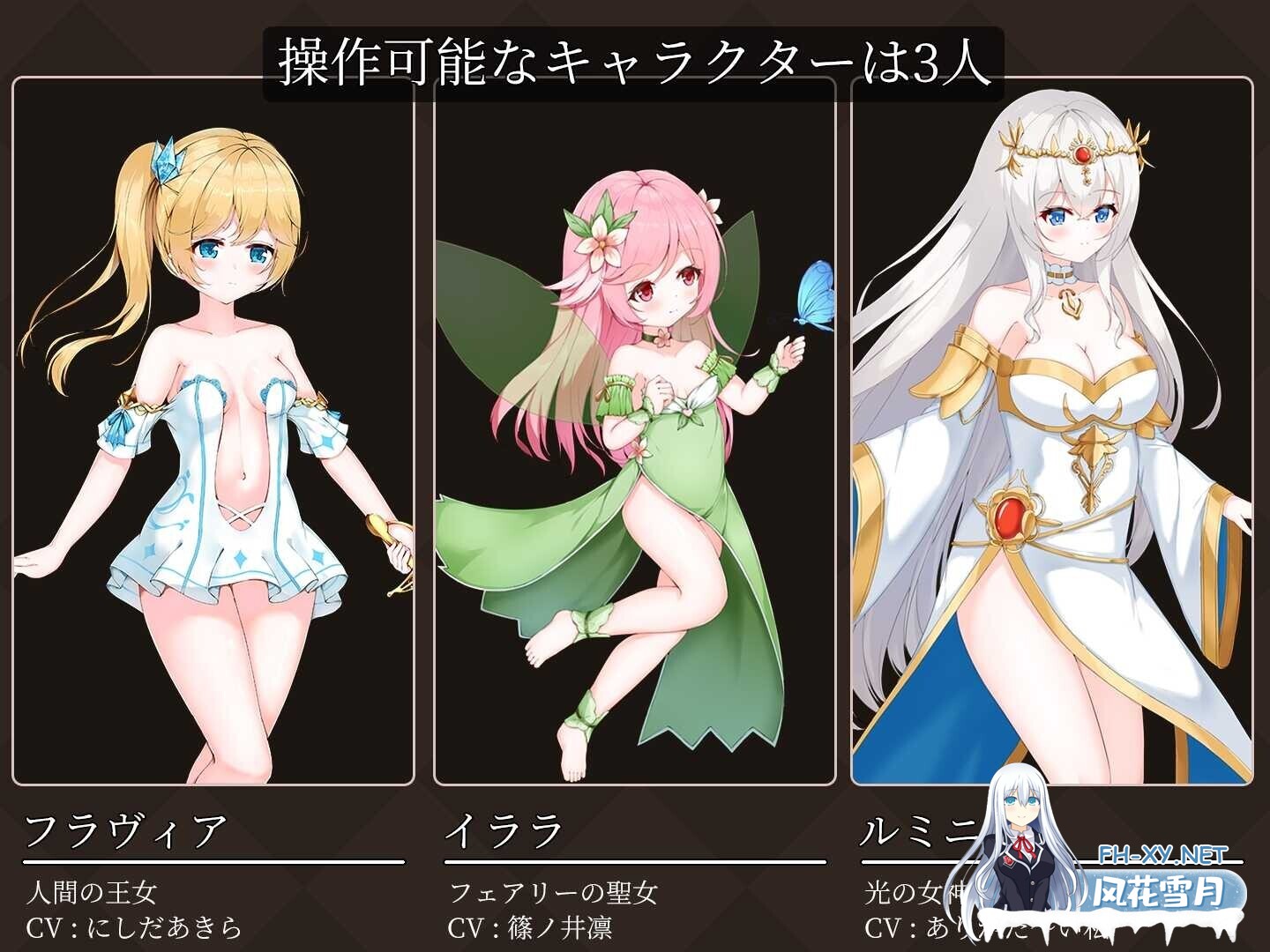 [日式ACT/AI汉化/全动态] 降魔夜的公主/魔降る夜の姫 Ver1.12 AI汉化版 [200M/新作/CV]-2.jpg