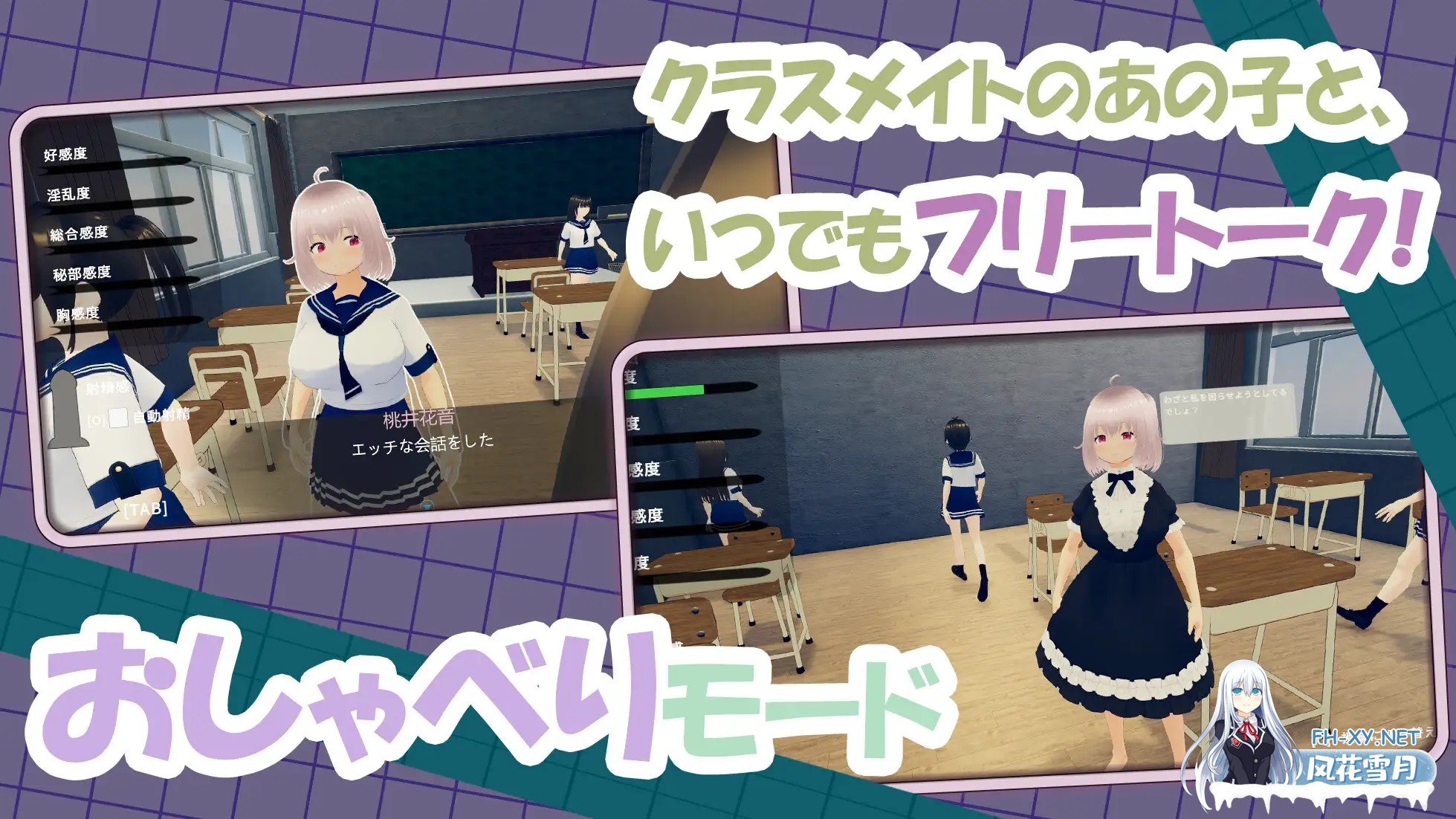 [SLG/DL官中/3D/巨乳/制服][RJ01596468/skteg社团]去捉弄纯真的同学吧！～随时随地都能H的关系～/純真な同級生をからかっちゃえ！ ～どこでもエッチな...-3.jpg