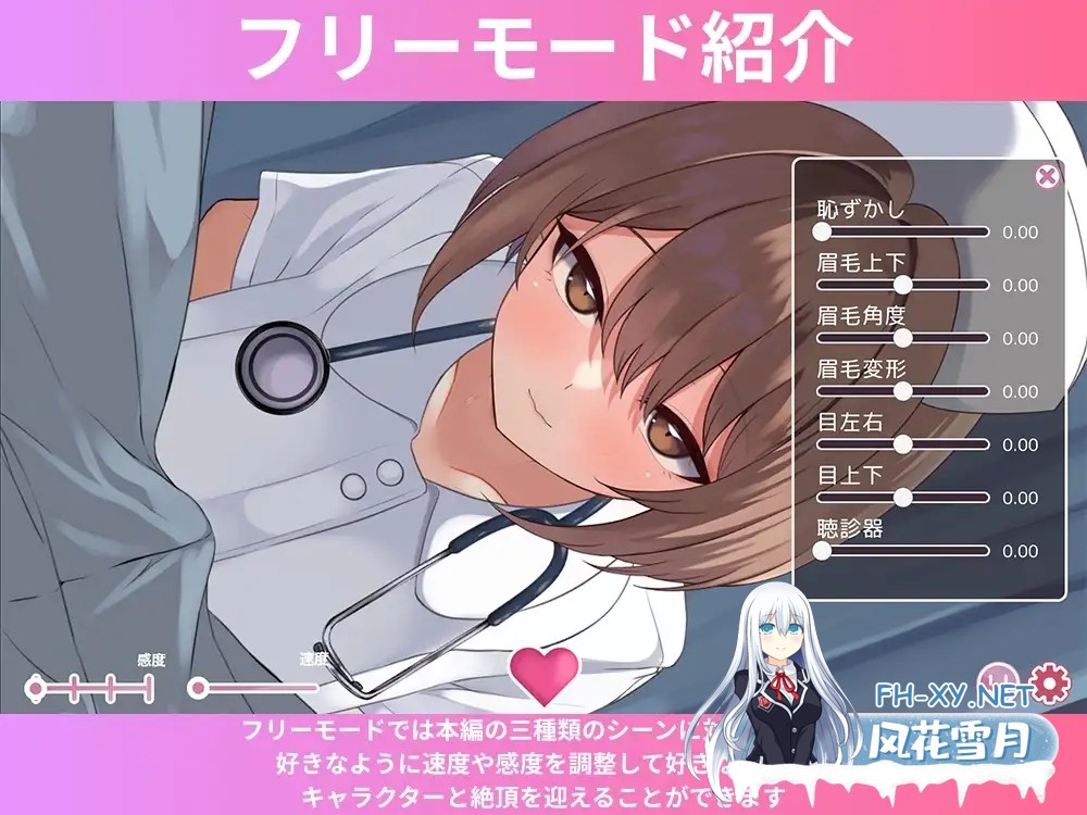 [SLG/生肉/中出/乳交/巨乳][RJ01528363/ぱんきじしぇいく社团]夜班护士的榨精诊疗-你的最后一滴，人家会全部帮你看着哦♡-/夜勤ナースの搾精診療-...-2.jpg