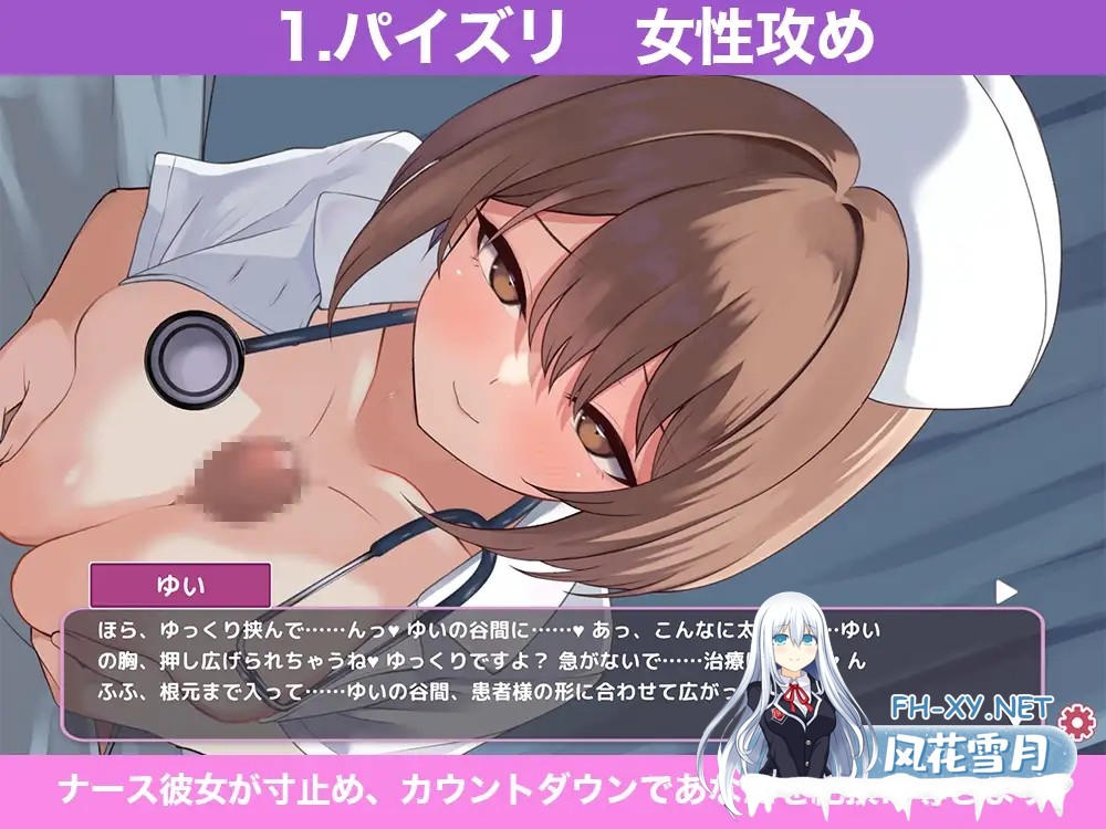 [SLG/生肉/中出/乳交/巨乳][RJ01528363/ぱんきじしぇいく社团]夜班护士的榨精诊疗-你的最后一滴，人家会全部帮你看着哦♡-/夜勤ナースの搾精診療-...-4.jpg