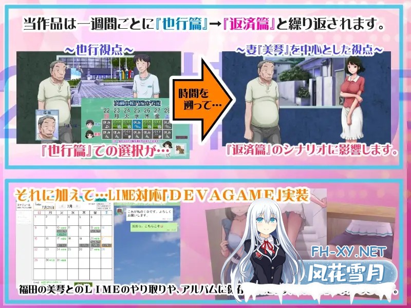 [ADV/生肉/NTR/出轨/巨乳/更新][RJ351743/らすこう社团]某对夫妇的还款计划/とある夫婦の返済計画[Ver2.09][PC/950M]-2.jpg