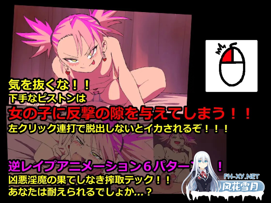 [SLG/雌小鬼/生肉/2D][RJ01603447/TaniMani社团]艾莉卡的任务！用体感操作让嚣张的AI淫魔屈服！！/ERIKA QUEST!生意気AI淫魔を体感操作で分からせる！！[正...-3.jpg