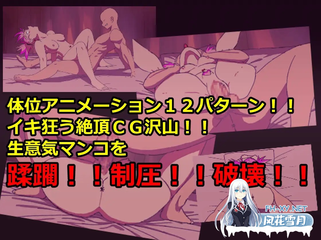 [SLG/雌小鬼/生肉/2D][RJ01603447/TaniMani社团]艾莉卡的任务！用体感操作让嚣张的AI淫魔屈服！！/ERIKA QUEST!生意気AI淫魔を体感操作で分からせる！！[正...-4.jpg