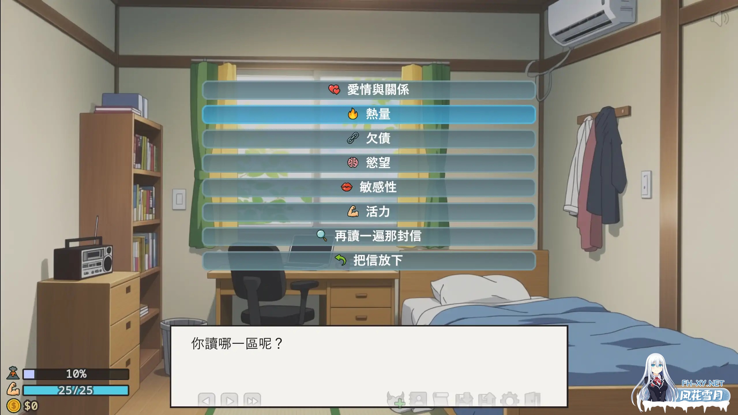 [SLG/官中/后宫/口交/更新]后宫天堂/Harem Heaven [Ver0.2.5][PC+安卓/0.60G]-2.jpg