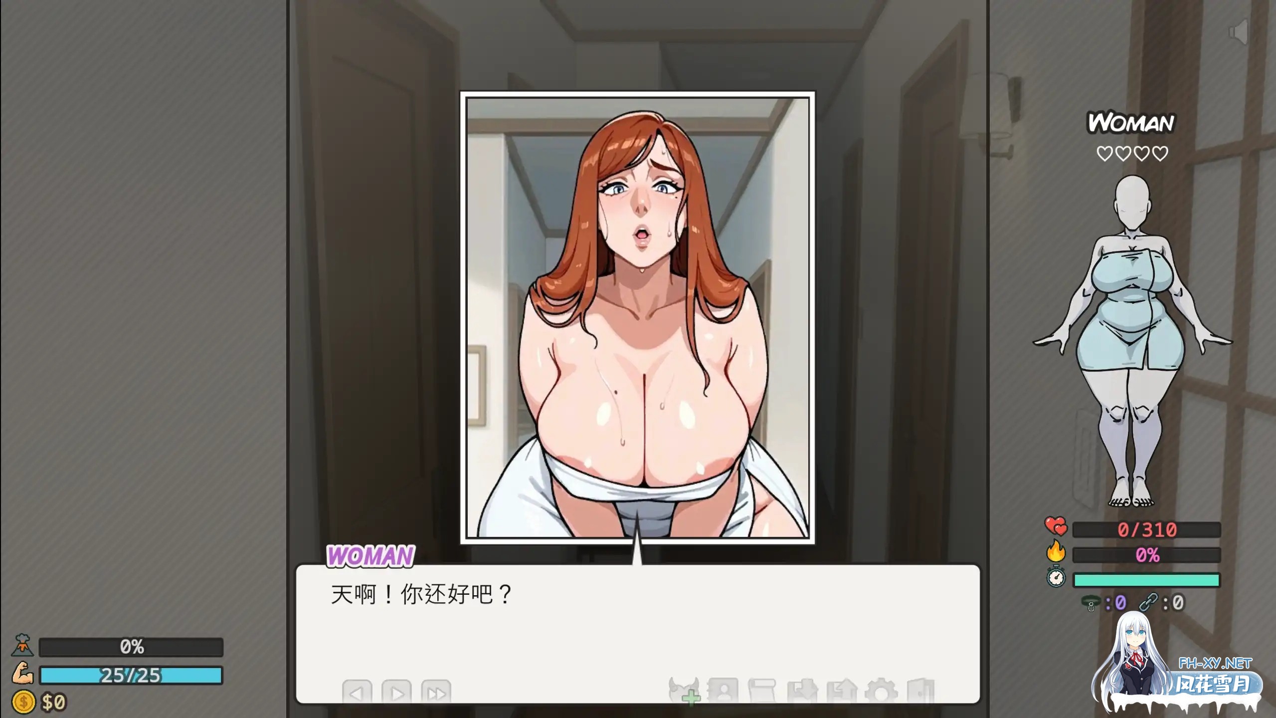 [SLG/官中/后宫/口交/更新]后宫天堂/Harem Heaven [Ver0.2.5][PC+安卓/0.60G]-1.jpg