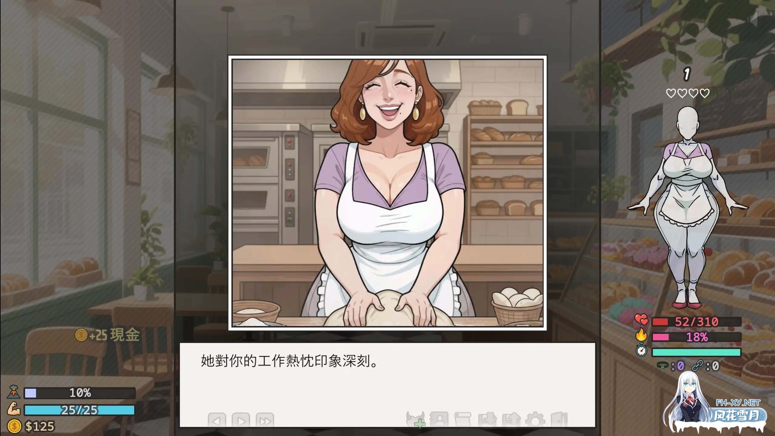 [SLG/官中/后宫/口交/更新]后宫天堂/Harem Heaven [Ver0.2.5][PC+安卓/0.60G]-3.jpg