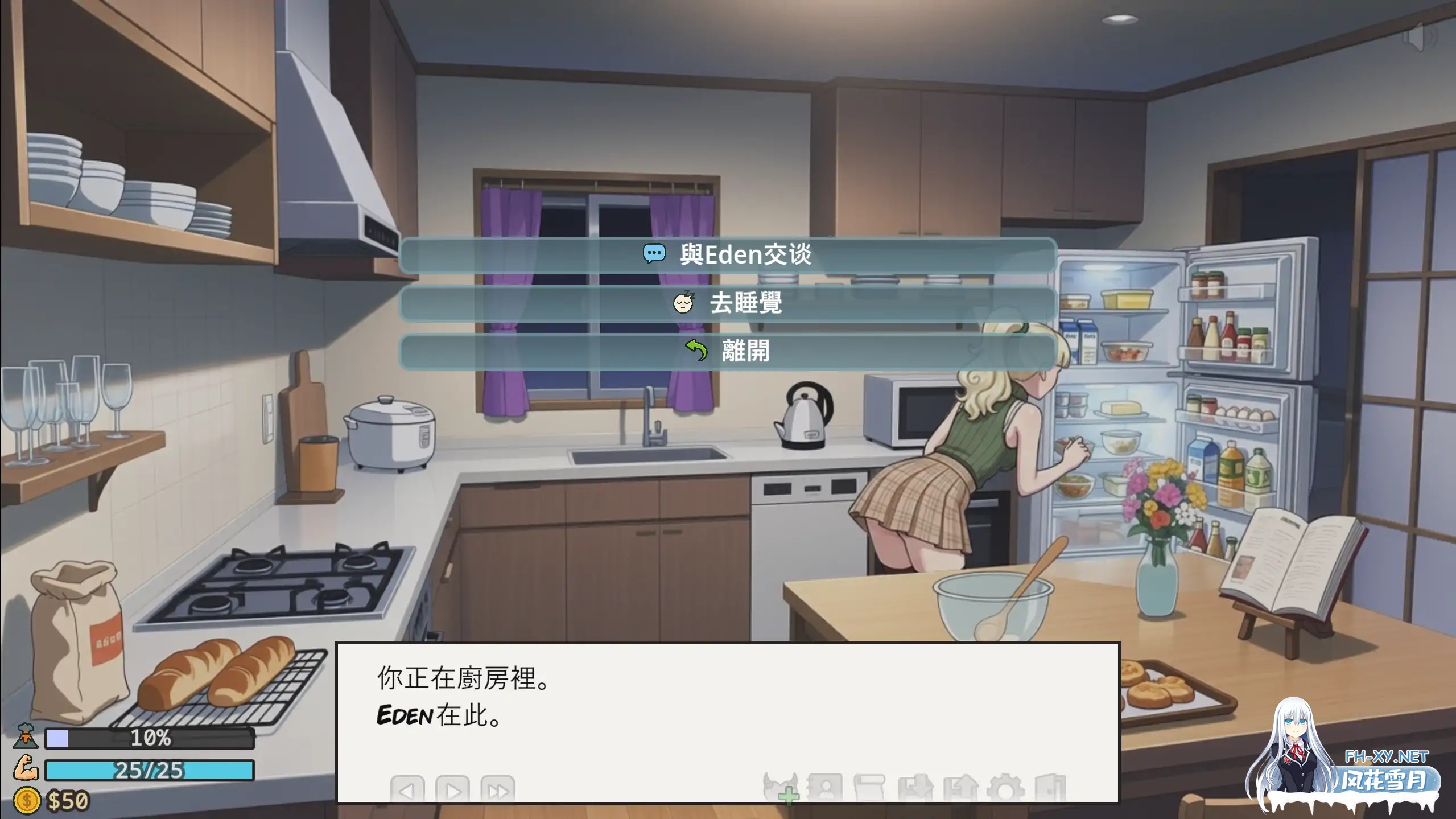 [SLG/官中/后宫/口交/更新]后宫天堂/Harem Heaven [Ver0.2.5][PC+安卓/0.60G]-4.jpg