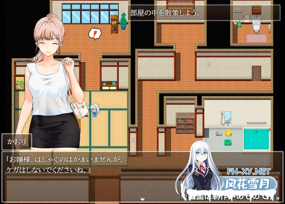 [RPG/AI汉化/女同/中出][RJ01588706/Preamuse社团]妖在身旁/妖は傍らに[+作弊码][PC+安卓/0.5G]-3.jpg