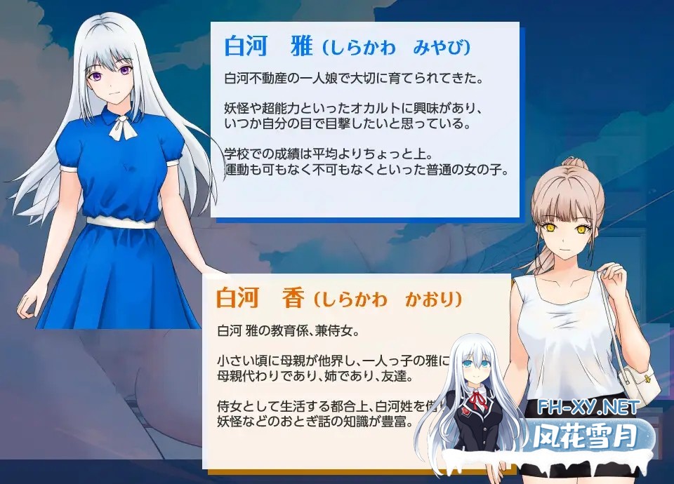 [RPG/AI汉化/女同/中出][RJ01588706/Preamuse社团]妖在身旁/妖は傍らに[+作弊码][PC+安卓/0.5G]-4.jpg