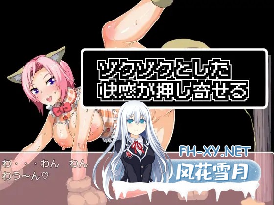 [RPG/机翻+AI文本/淫乱/中出][RJ293716/もちもち屋社团]这所谓的‘女体化地下城’，其实不就是为了让人自我代入的幻想产物吗？/女体化ダンジョン...-3.jpg