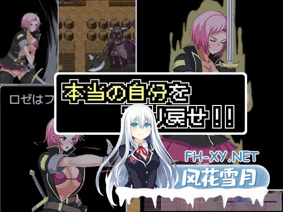 [RPG/机翻+AI文本/淫乱/中出][RJ293716/もちもち屋社团]这所谓的‘女体化地下城’，其实不就是为了让人自我代入的幻想产物吗？/女体化ダンジョン...-4.jpg