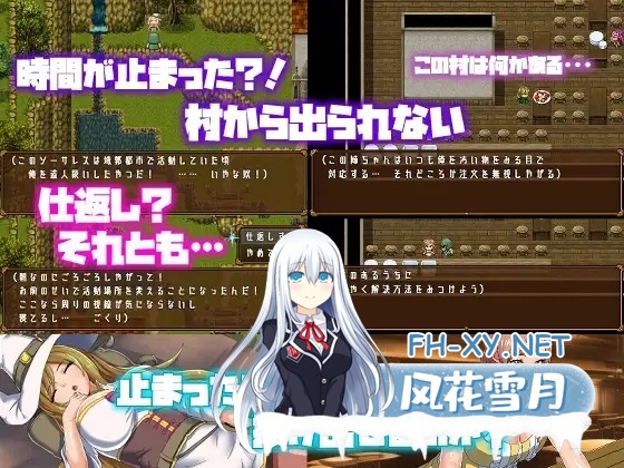 [RPG/机翻+AI文本/中出/巨乳][RJ01073409/もちもち屋社团]时间静止的村庄/時が止まった村[+全回想存档][PC/490M]-2.jpg