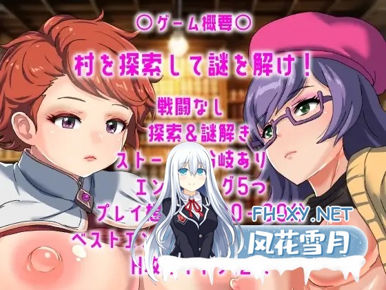 [RPG/机翻+AI文本/中出/巨乳][RJ01073409/もちもち屋社团]时间静止的村庄/時が止まった村[+全回想存档][PC/490M]-4.jpg