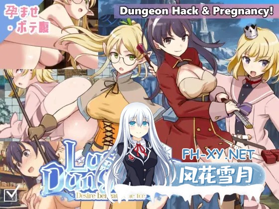 [RPG/机翻+AI文本/怀孕/西瓜肚/精灵/中出/更新][RJ01582213/ビタミンごはん社团]荒废地下城2/ラスティーダンジョン2[Ver1.0f2+全回想存档][PC/770M]-1.jpg