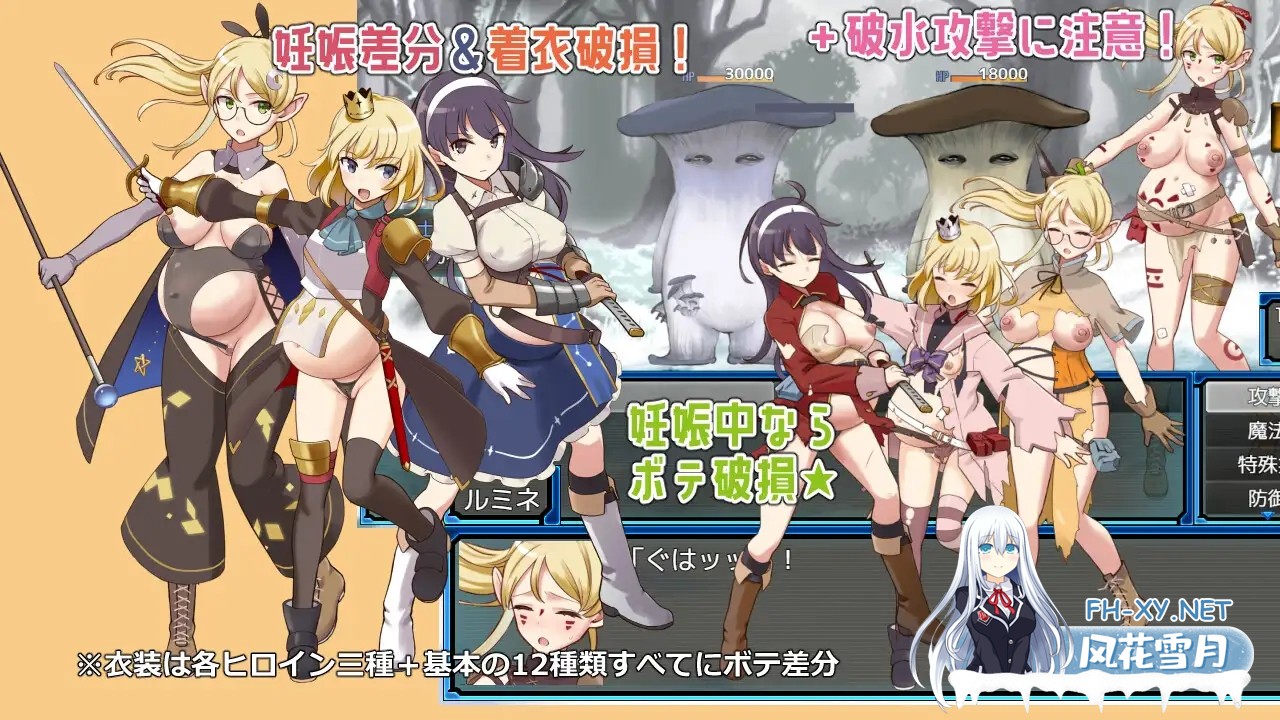 [RPG/机翻+AI文本/怀孕/西瓜肚/精灵/中出/更新][RJ01582213/ビタミンごはん社团]荒废地下城2/ラスティーダンジョン2[Ver1.0f2+全回想存档][PC/770M]-2.jpg