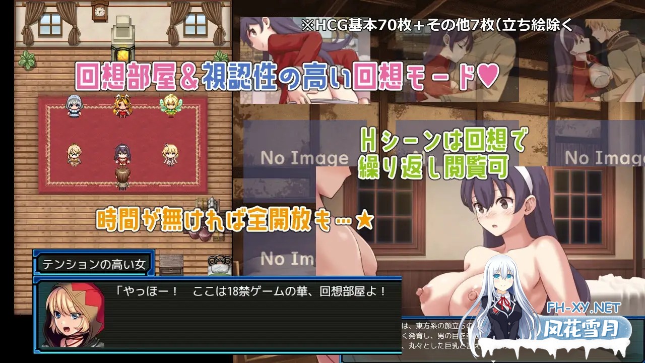 [RPG/机翻+AI文本/怀孕/西瓜肚/精灵/中出/更新][RJ01582213/ビタミンごはん社团]荒废地下城2/ラスティーダンジョン2[Ver1.0f2+全回想存档][PC/770M]-4.jpg