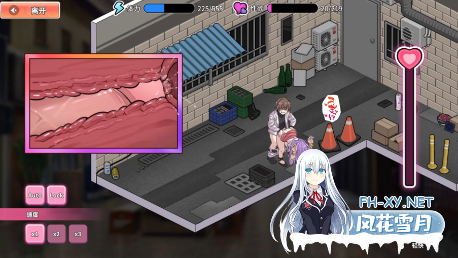PC爆款[经营SLG人妻NTL]背德浴场~正式版v0.0.53~官中动态步兵+全CG存档~Immoral-Bathhouse类似古式按摩店[4.5G]百度/迅雷/夸克/UC-10.png