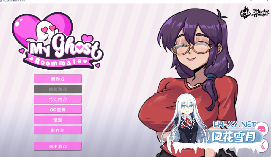 PC[SLG官中动态步兵正式版]我的幽灵室友 My Ghost Roommate+全CG存档[500M]-3.png