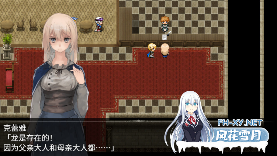 PC爆款[冒险RPG女主恶堕]龙与大剑 竜と大剣 v1.1.0 官中版+全CG存档[6G]百度/迅雷/夸克/UC-3.png