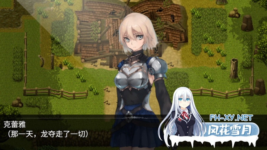 PC爆款[冒险RPG女主恶堕]龙与大剑 竜と大剣 v1.1.0 官中版+全CG存档[6G]百度/迅雷/夸克/UC-4.png
