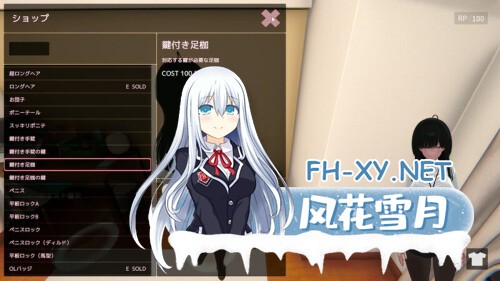 [3D/PC] 莉莉酱今天也进行露出挑战！ リリちゃん今日も露出チャレンジ！ v0.3 官方中文版 [1.69G]-3.jpg
