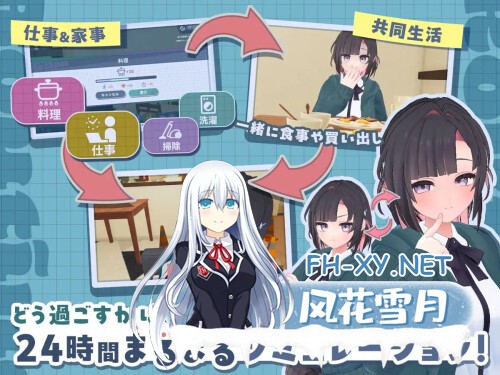 [3D/PC] 能干的学妹小葵！～就此开启二人同居生活 できる後輩アオイちゃん！ ～二人ぐらし始まっちゃいました～ v1.05 机翻 [1.44G]-3.jpg