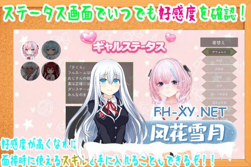 [3D/PC] 强行入住的辣妹后宫同居生活 押しかけギャルハーレム同棲シミュレーション v1.0.3生肉 [434M]-3.jpg