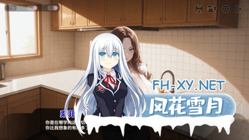 [SLG/PC] 我那些饥渴的室友 My Horny Roomies 官方中文版 [637M]-3.jpg