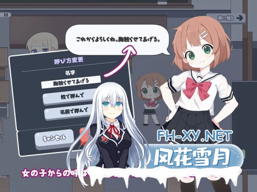 [SLG/PC] 只要一次就好，让我和你做爱吧！ 一度だけでいいから、エッチさせて！ 官方中文版 [274M]-3.jpg
