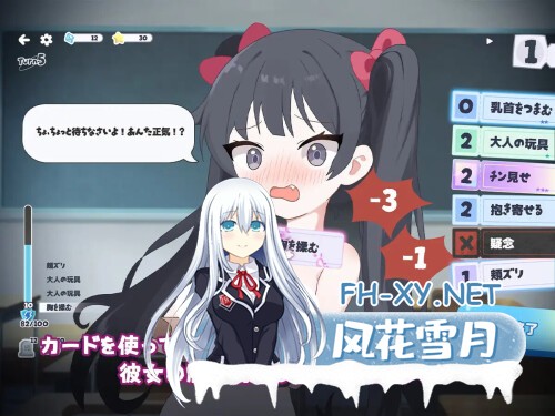 [SLG/PC] 只要一次就好，让我和你做爱吧！ 一度だけでいいから、エッチさせて！ 官方中文版 [274M]-2.jpg