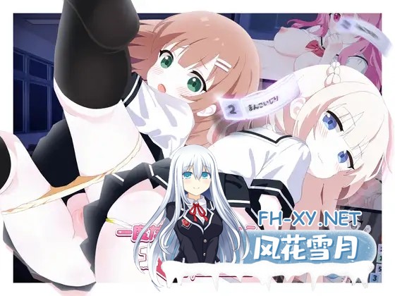 [SLG/官中]一度だけでいいから、エッチさせて！官方中文版[PC/3.6G]-1.jpg