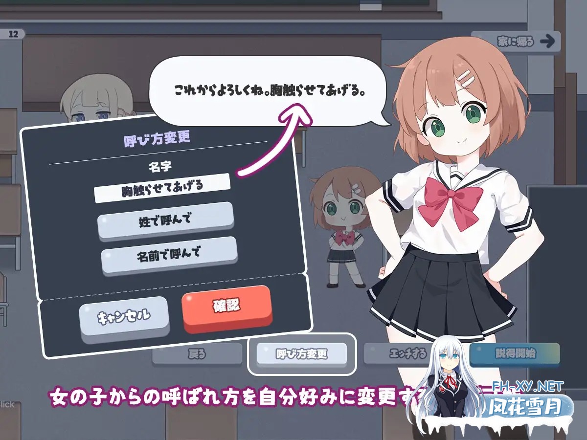 [SLG/官中]一度だけでいいから、エッチさせて！官方中文版[PC/3.6G]-4.jpg