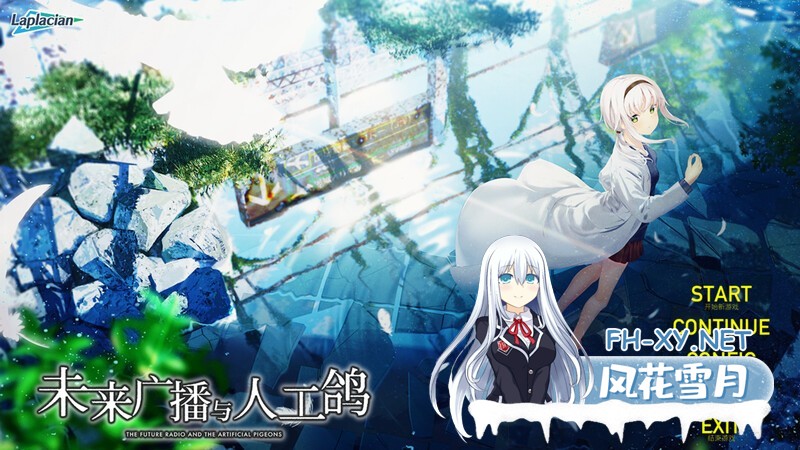 [AVG/STEAM官中/步兵/纯爱]未来广播与人工鸽/未来ラジオと人工鳩/Future Radio[Ver1.05+DLC+追加特典+存档][PC/3.03G]-3.jpg