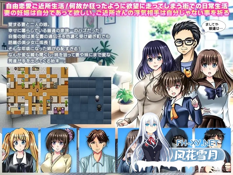 [RPG/AI汉化/NTR/后宫/怀孕][RJ01604389/万草丸社团]这孩子，是谁的孩子？疑神疑鬼的邻里交往/この子、誰の子? 疑心暗鬼のご近所付き合い[PC/400M]-3.jpg
