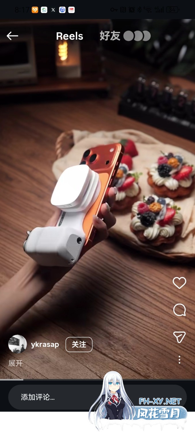 Screenshot_20260412_201745_com.instagram.android.jpg