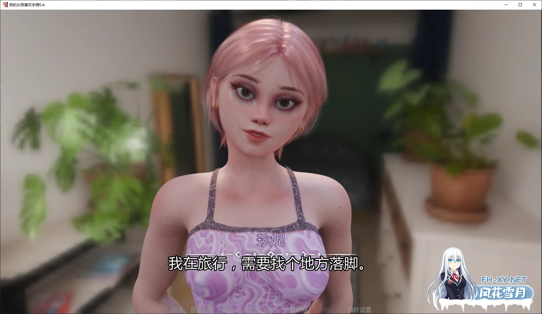 [SLG/AI汉化/3D/动态/更新]我的女孩喜欢手铐/My Girl Loves Handcuffs[Ver0.5][PC+安卓/1.1G]-8.jpg
