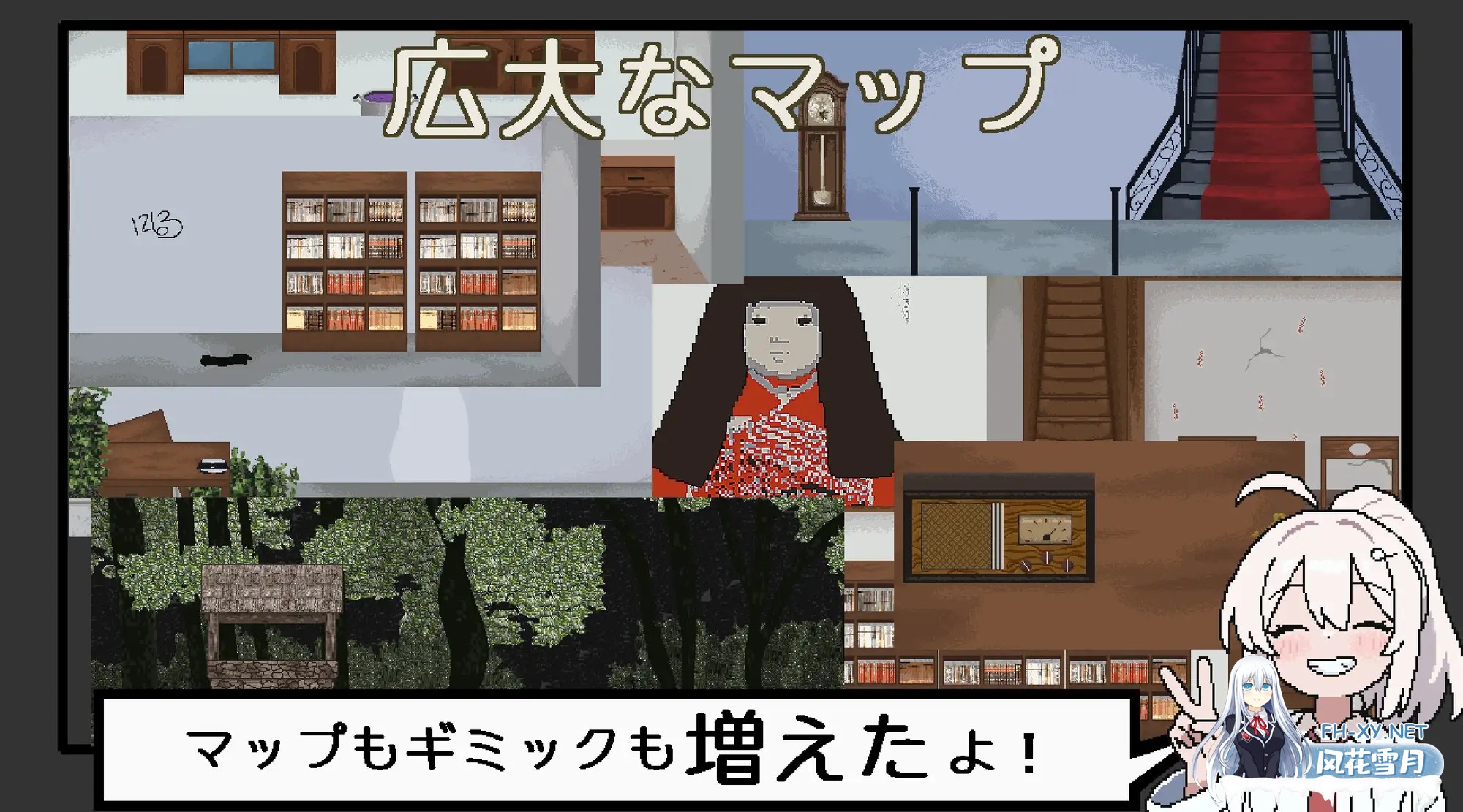 [SLG/DL官中/巨乳/像素/强X][RJ01540451/強い子社团]悪夢屋敷・無限牢獄[Ver1.0][PC/0.86G]-8.jpg