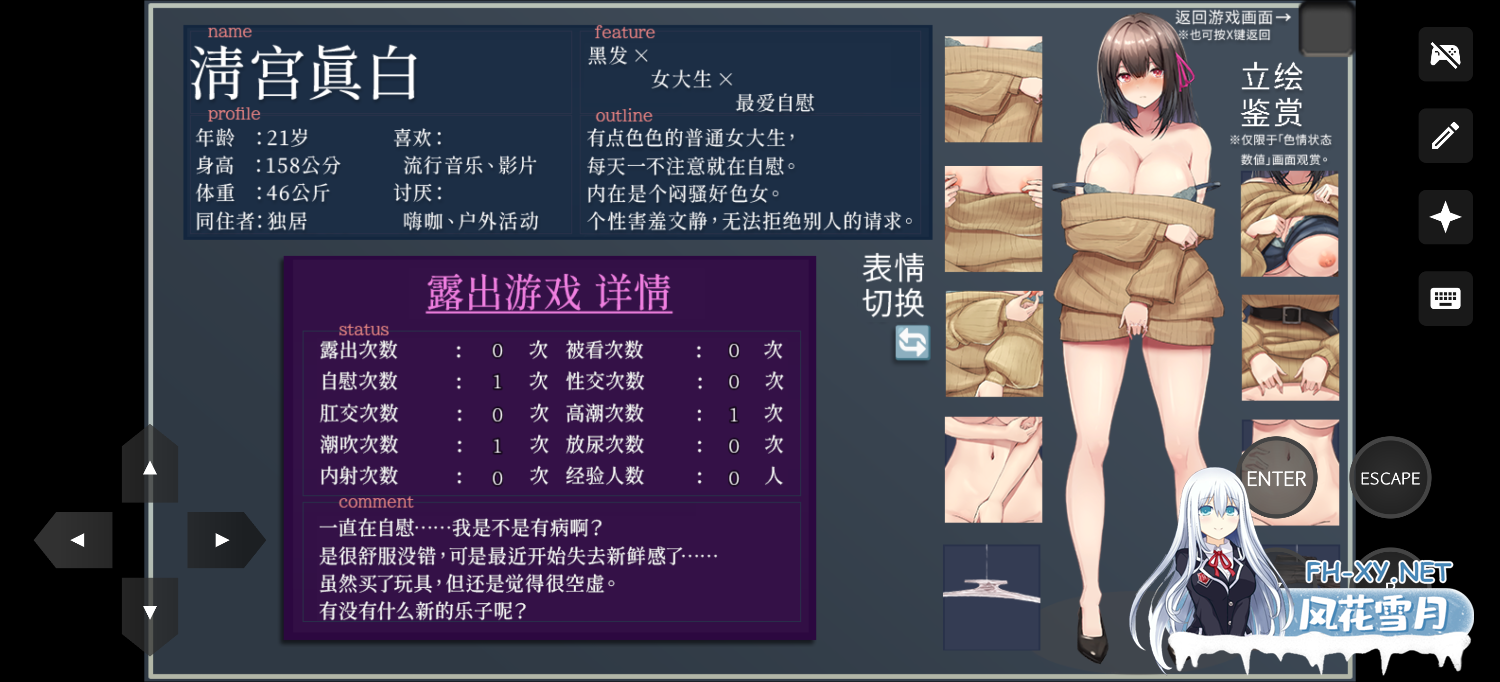 1027878842.png