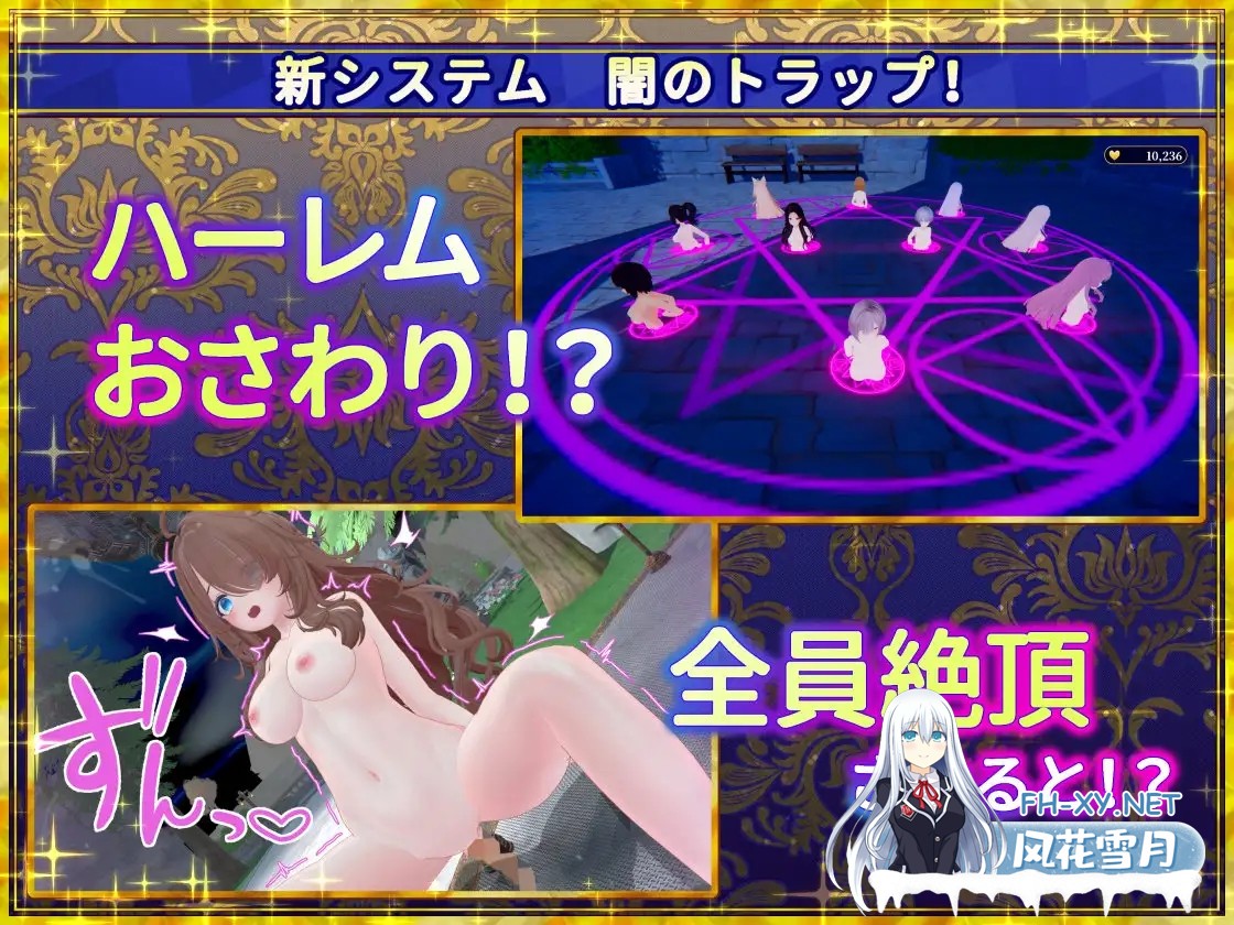 [3D/DL官中/触摸/羞耻/露出/更新][RJ01394659/たわわデリバリー社团]伪世界树的巫女～满大街随便摸&用色情陷阱捕获美少女/偽世界樹の巫女～街中お...-5.jpg