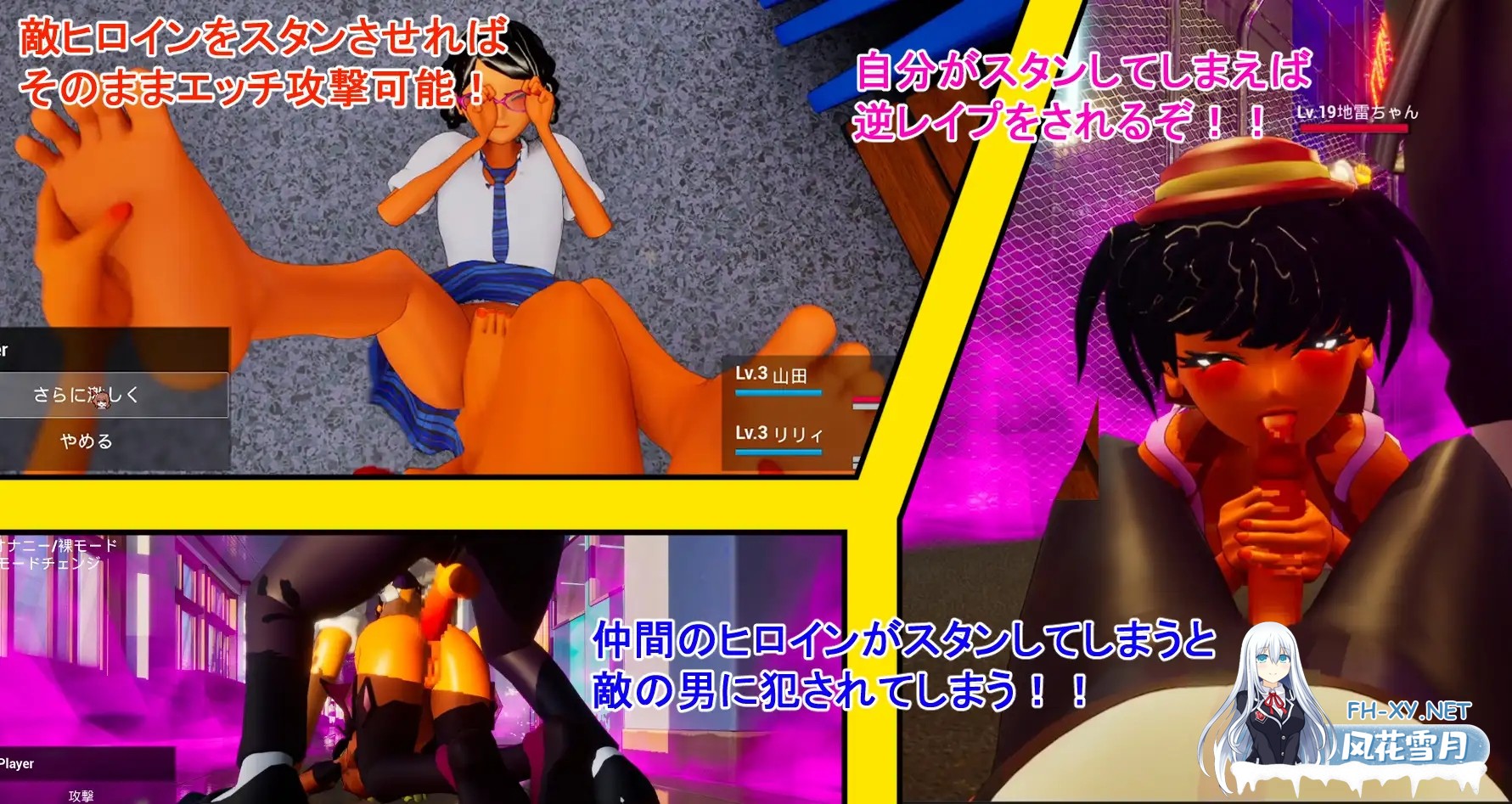 [3D/DL官中/NTR/反向奸/羞耻][RJ01594150/サークル夢想健全社团]大家都来嘲笑我吧！/皆が僕をバカにして！[+自带全回想][PC/4.40G]-5.jpg