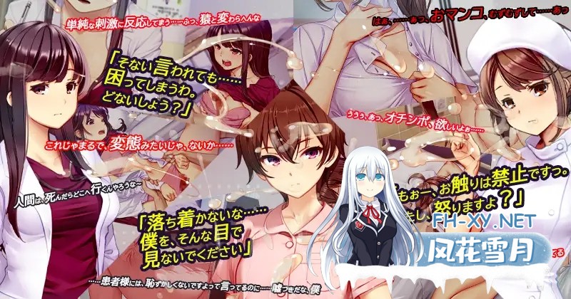 [SLG/官中/羞耻/中出/乳交/口交/更新][RJ01557970/ベルゼブブ社团]护士呼叫警卫员/ナースコール警備員[Ver0.26.3.2+DLC+存档][PC/7.5G]-3.jpg