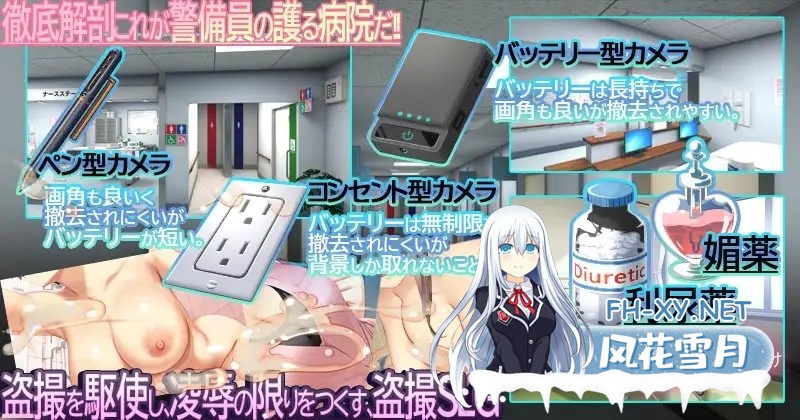 [SLG/官中/羞耻/中出/乳交/口交/更新][RJ01557970/ベルゼブブ社团]护士呼叫警卫员/ナースコール警備員[Ver0.26.3.2+DLC+存档][PC/7.5G]-4.jpg