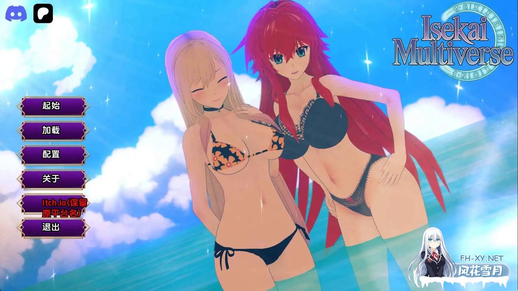 [SLG/汉化/更新/3D/巨乳]异世界多元宇宙/Isekai Multiverse[Ver0.1][PC+安卓/1.36G]-3.jpg