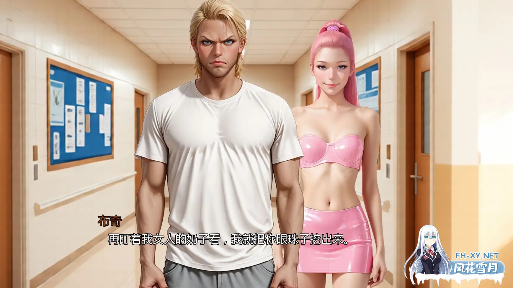[SLG/AI汉化/熟女/AI作画/巨乳/更新]心溪镇冒险/Adventures in Heartbrook Town [Chapter 4][PC+安卓/1.3G]-2.jpg