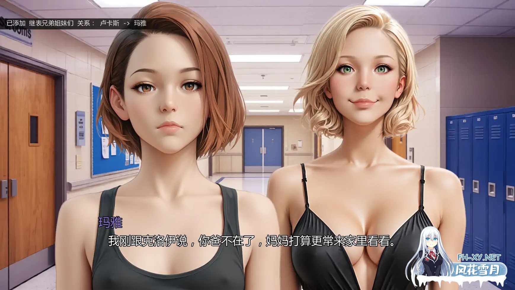 [SLG/AI汉化/熟女/AI作画/巨乳/更新]心溪镇冒险/Adventures in Heartbrook Town [Chapter 4][PC+安卓/1.3G]-3.jpg