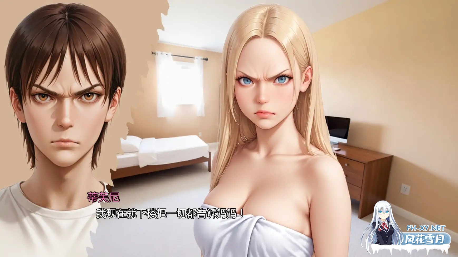 [SLG/AI汉化/熟女/AI作画/巨乳/更新]心溪镇冒险/Adventures in Heartbrook Town [Chapter 4][PC+安卓/1.3G]-6.jpg